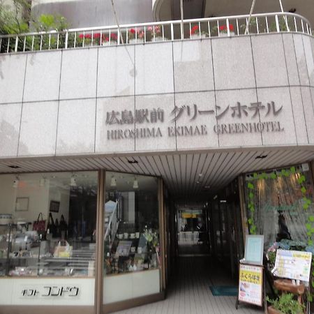 Hiroshima Ekimae Green Hotel Екстериор снимка