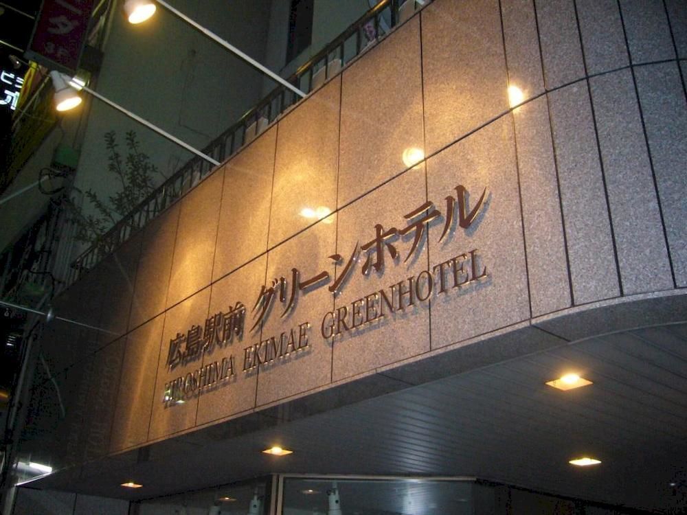 Hiroshima Ekimae Green Hotel Екстериор снимка